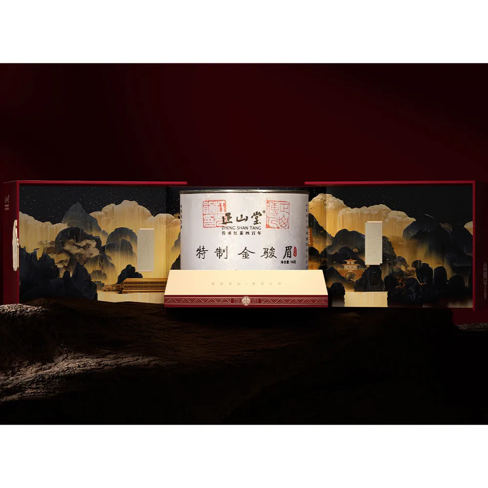 A Tin In The Square方中有圆 50g/100g Tin Universal Gift Box[GB01]