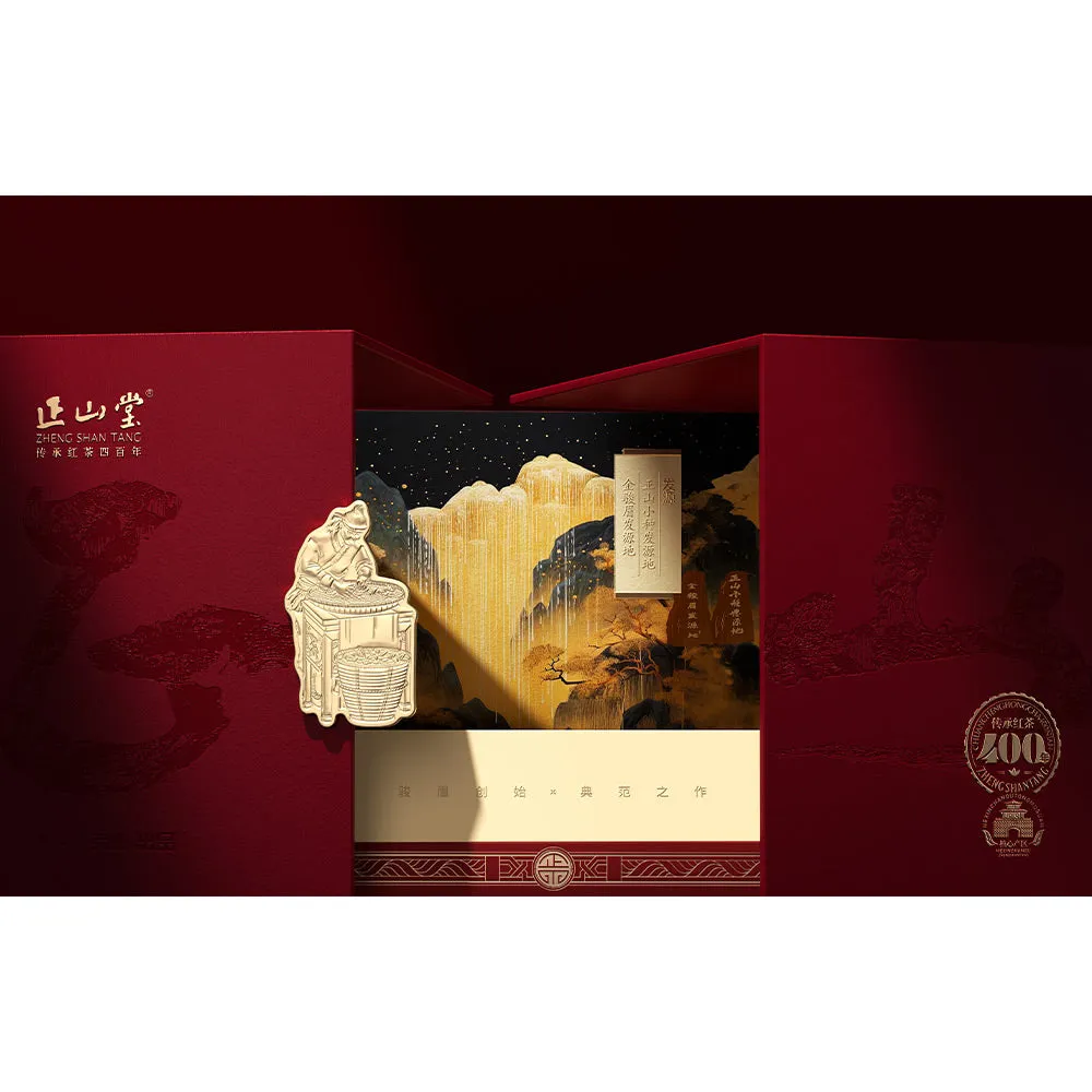 A Tin In The Square方中有圆 50g/100g Tin Universal Gift Box[GB01]