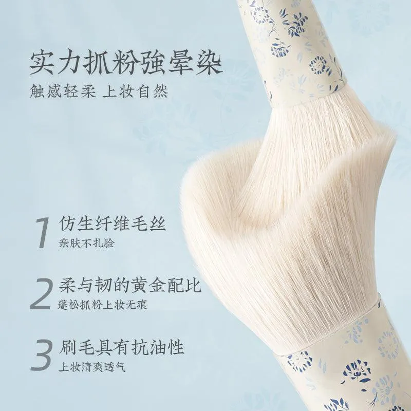 Rownyeon Blue White Porcelain Makeup Brush 12-in-Set RY009